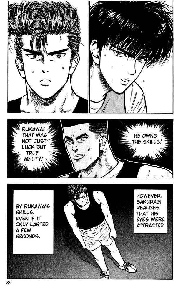 Slam Dunk, Chapter 13 image 21